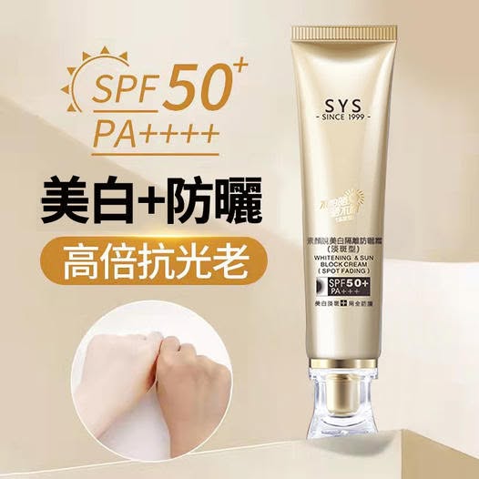 “女人我最大”節目推薦，小禎親身代言【美白防曬小金管】全台首發！新升級增加抗老因子，集美白、淡斑、防曬、抗老於一體，四效合一，夏日必備！